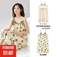 夏季棉質(zhì)吊帶睡裙女帶胸墊無袖中長裙甜美可愛風(fēng)家居服套裝可外穿 MJ22227【帶胸墊】 XL 女