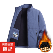 2025冬季立領(lǐng)男人夾克加絨加厚防風(fēng)保暖休閑外套男士寬松工裝棉衣 牛仔藍(lán) 加絨 4XL 碼【170-185斤】