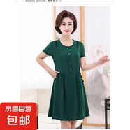 中老年大碼女裝夏季連衣裙短袖寬松時(shí)尚裙子媽媽顯瘦中長(cháng)款過(guò)膝裙 4號款草綠色 2XL 【100-115斤】