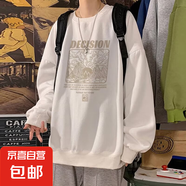 衛(wèi)衣男春秋季重磅潮牌復(fù)古套頭上衣服青少年百搭寬松休閑無帽外套 白色 M