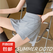 運動短褲女夏季薄款2025新款美式辣妹復(fù)古瑜伽開叉包臀裙褲半身裙 條紋色 L （110-125斤）