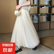 白色紗裙2025夏季新款時尚網(wǎng)紗半身裙蓬蓬裙高腰顯瘦遮胯長裙大擺 1305白色【夏日百搭網(wǎng)紗裙】 均碼 【裙長85cm】推薦80-150斤