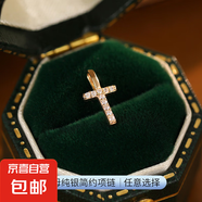 S925銀情侶DIY輕奢26個(gè)字母項(xiàng)鏈簡約小眾迷你閃鉆吊墜頸鏈高級感 【香檳金-T】 單吊墜