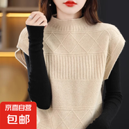 錦裳淑秋冬新款衫女馬甲半高領套頭坎肩毛衣寬松針織疊穿上衣Q8 杏色 均碼 適合體重80-135