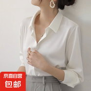 時(shí)尚輕奢黑色翻領(lǐng)緞面長(zhǎng)袖襯衫女春秋款吹栓洋氣通勤百搭職業(yè)襯衣 7518白色明扣長(zhǎng)袖【高品質(zhì)緞面】 M 推薦【95-110斤】