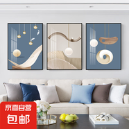 現(xiàn)代輕奢客廳裝飾畫抽象幾何沙發(fā)背景墻壁畫簡(jiǎn)約創(chuàng)意大氣三聯(lián)掛畫 琳瑯滿目-P 60*80*3-布紋膜金色鋁合金框