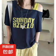 短袖字母印花斜領(lǐng)露肩吊帶T恤女夏季新款韓系百搭小眾上衣BYNT 藏藍(lán)色 M