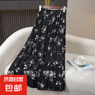 夏季媽媽冰絲裙子女裝花色半身裙跳舞裙中老年長(cháng)裙大擺裙百搭裙 6號色 M 長(cháng)度85c