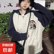 日系韓風蠟筆小新連帽衛(wèi)衣女2025秋冬季新款寬松休閑學生外套上衣 藏青冬季加絨（雙層面料400克） S 建議80-95斤