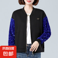 亮片長(zhǎng)袖棒球服女春秋款時(shí)尚潮流短款外套休閑百搭?yuàn)A克上衣 藍(lán)色 3XL 150-170