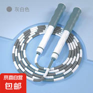 【已售五萬】竹節(jié)跳繩兒童小學(xué)生專用幼兒園初學(xué)可調(diào)節(jié)初中生考試 竹節(jié)跳繩【灰白】（特價）