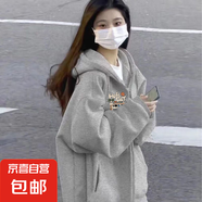連帽衛(wèi)衣女2025秋季新款寬松百搭小個(gè)子休閑加絨大碼開衫外套 淺灰春秋款（雙層面料300克） M 建議95-110斤