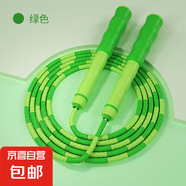 【已售五萬】竹節(jié)跳繩兒童小學(xué)生專用幼兒園初學(xué)可調(diào)節(jié)初中生考試 竹節(jié)跳繩 【綠色】