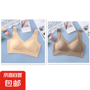 夏季薄款軟支撐提拉美背吊帶女無鋼圈聚攏上托調(diào)整型無痕大碼內(nèi)衣 膚色+咖色-超值2件裝 L (建議90-110斤)