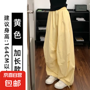多巴胺黃色條紋刺繡工裝褲女夏季薄款寬松休閑闊腿褲爵士跳舞褲子 黃色【加長(zhǎng)款】 M