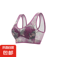 中老年媽媽背心夏季薄款無(wú)鋼圈大碼舒適無(wú)痕透氣女士花紋印花文胸 紫色--1件裝 3XL (建議171-200斤)