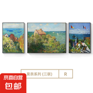 印象派莫奈客廳裝飾畫世界名畫油畫沙發(fā)背景墻掛畫抽象風(fēng)景三聯(lián)畫 莫奈系列-三聯(lián)-R_18 左右50*70中100*70-布紋膜金色鋁合金框