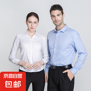 DP成衣免燙商務(wù)職業(yè)男裝刺繡襯衣女裝男女款純色襯衫AKX 灰色 40