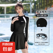 泳衣女新款夏季運(yùn)動(dòng)連體拼接保守遮肚顯瘦連衣裙簡約修身度假泳衣 黑白色長袖（泳衣+泳鏡+泳帽） 3XL 【建議120-130斤】