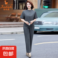 金狐貍中年女裝夏裝新款運動(dòng)服中老年休閑大碼套裝媽媽洋氣跑步短 灰色套裝 070 4XL 建議140-155斤