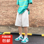 M-8XL冰絲夏季男涼感輕薄青少年潮流韓版百搭舒適五分短褲大碼KXW 【冰絲短褲】白色 6XL 【200-220斤】