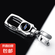 奇瑞捷途x70plus大圣x90plus旅行者汽車(chē)鑰匙扣男士防丟失用品 DJ-1鑰匙扣【歐尚】