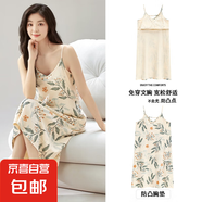 夏季棉質(zhì)吊帶睡裙女帶胸墊無袖中長裙甜美可愛風(fēng)家居服套裝可外穿 MJ22222【帶胸墊】 XL 女
