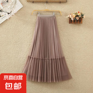 網(wǎng)紗垂墜百褶半身裙女2025春夏新款高腰中長款拼接釘珠紗裙百褶裙 1366減齡甜美紗裙【經(jīng)典咖】 M (推薦【100-115斤】)