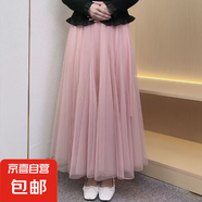 白色紗裙2025夏季新款時尚網(wǎng)紗半身裙蓬蓬裙高腰顯瘦遮胯長裙大擺 1305粉紅色【夏日百搭網(wǎng)紗裙】 均碼 【裙長90cm】推薦80-150斤