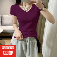 優(yōu)斯宸單/兩件 韓系高檔螺紋抗起球打底女裝高級(jí)感洋氣顯瘦通勤短 紫色【單件裝】 M  【建議95斤以內(nèi)】