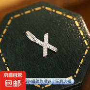 S925銀情侶DIY輕奢26個字母項鏈簡約小眾迷你閃鉆吊墜頸鏈高級感 【白金色-X】 伸縮鏈（不含吊墜）單鏈