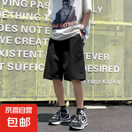 M-8XL冰絲夏季男涼感輕薄青少年潮流韓版百搭舒適五分短褲大碼KXW 【冰絲短褲】黑色 8XL 【245-280斤】