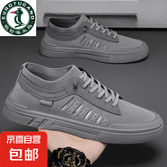 歐倫啄木鳥男鞋透氣網(wǎng)面薄款防臭運(yùn)動(dòng)鞋開車一腳蹬飛織襪子板鞋 灰色 【升級(jí)款】 44 【標(biāo)準(zhǔn)尺碼，正碼正拍】