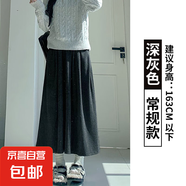 灰色糯米裙女春秋季2025新款高腰顯瘦a字傘裙中長款針織半身裙子 深灰色【常規(guī)款】 XL