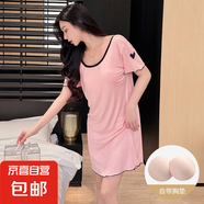 短袖睡裙女夏季莫代爾棉薄款性感露背睡衣寬松高級感可外穿家居服 R134粉色 L