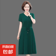 中老年大碼女裝夏季連衣裙短袖寬松時(shí)尚裙子媽媽裝中長(cháng)款氣質(zhì)衣服 綠色 XL 建議95-110斤