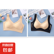夏季薄款軟支撐提拉美背吊帶女無鋼圈聚攏上托調(diào)整型無痕大碼內(nèi)衣 膚色+黑膚-超值2件裝 L (建議90-110斤)