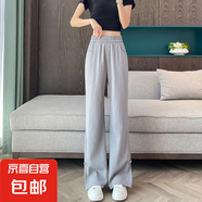 【立體腰】新中式棉麻開叉微喇褲女夏季薄款冰絲亞麻國(guó)風(fēng)喇叭褲子 灰色 2XL 【建議130-145斤】