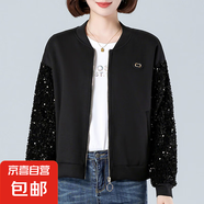亮片長袖棒球服女春秋款時尚潮流短款外套休閑百搭夾克上衣 黑色 XL 115-130