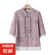 媽媽夏裝棉麻套裝洋氣新款中老年女短袖新中式襯衫奶奶減齡兩件套 紫色 5XL