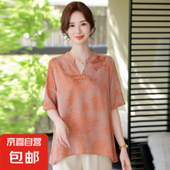 媽媽裝新中式洋氣小衫2025夏裝套裝短袖上衣中年女裝國風V領(lǐng)T恤衫 橘色 XL