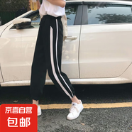 女裝九分褲夏季新款韓版休閑褲寬松哈倫褲束腳褲子 黑色 L