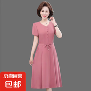 中老年大碼女裝夏季連衣裙短袖寬松時(shí)尚裙子?jì)寢屟b中長(zhǎng)款氣質(zhì)衣服 粉色 XL 建議95-110斤