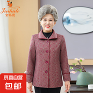 金狐貍時(shí)尚奶奶裝女中老年人媽媽裝春裝老人衣服新款春秋款洋氣外 安哥拉紅色 2507 XL 建議80-105斤