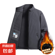 2025冬季立領(lǐng)男人夾克加絨加厚防風(fēng)保暖休閑外套男士寬松工裝棉衣 深灰色 加絨 M 碼【90-110斤】