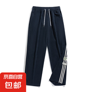 新款長(zhǎng)褲男爆款潮流款褲子休閑褲直播潮寬松潮牌褲子男褲子女情侶 藍(lán)色 2XL