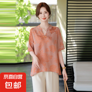 媽媽裝新中式洋氣小衫2025夏裝套裝短袖上衣中年女裝國風(fēng)V領(lǐng)T恤衫 橘色+(米色褲子) XL