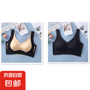 夏季薄款軟支撐提拉美背吊帶女無鋼圈聚攏上托調(diào)整型無痕大碼內(nèi)衣 黑膚+黑色-超值2件裝 XL (建議110-130斤)