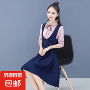 2025春夏款純色學(xué)院裙套裝減齡韓版長袖襯衫連衣裙氣質(zhì)通勤兩件套 粉上衣藍(lán)裙 S