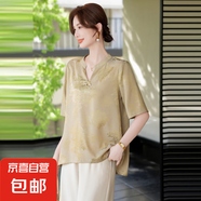 媽媽裝新中式洋氣小衫2025夏裝套裝短袖上衣中年女裝國風(fēng)V領(lǐng)T恤衫 黃色+(米色褲子) 6XL